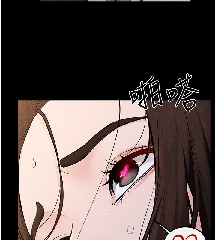 第93话-人家还想被你教训&hearts;-继母与继姐-家和万事兴,甘蔗,金世兰（第9张）