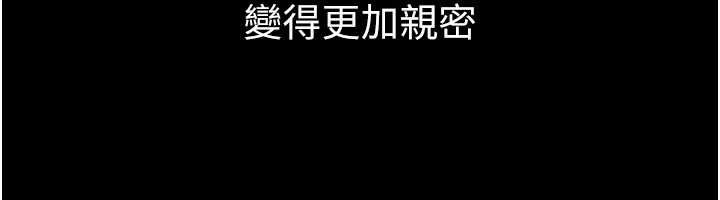 第94话-姐姐也过来一起玩嘛&hearts;-继母与继姐-家和万事兴,甘蔗,金世兰（第6张）