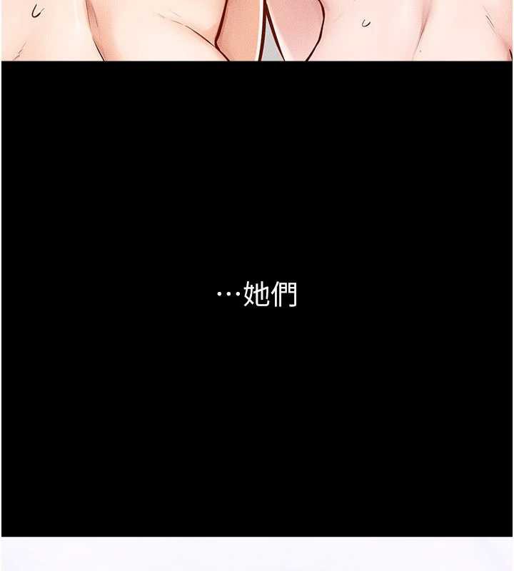 第94话-姐姐也过来一起玩嘛&hearts;-继母与继姐-家和万事兴,甘蔗,金世兰（第8张）