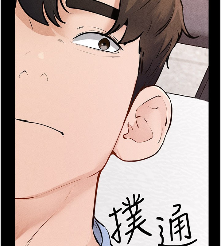 第95话-别有一番滋味的姐妹丼-继母与继姐-家和万事兴,甘蔗,金世兰（第2张）