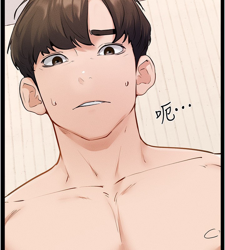 第95话-别有一番滋味的姐妹丼-继母与继姐-家和万事兴,甘蔗,金世兰（第5张）