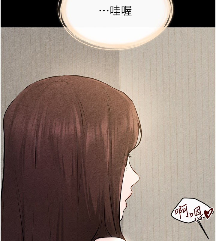 第96话-我才能让他射这么多&hearts;-继母与继姐-家和万事兴,甘蔗,金世兰（第5张）