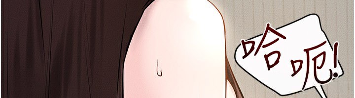 第96话-我才能让他射这么多&hearts;-继母与继姐-家和万事兴,甘蔗,金世兰（第6张）