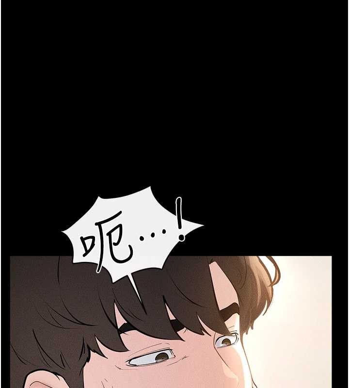 第97话-以后人家会暖好身等你来&hearts;-继母与继姐-家和万事兴,甘蔗,金世兰（第1张）