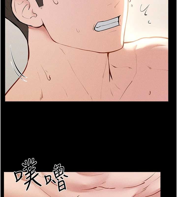 第97话-以后人家会暖好身等你来&hearts;-继母与继姐-家和万事兴,甘蔗,金世兰（第2张）
