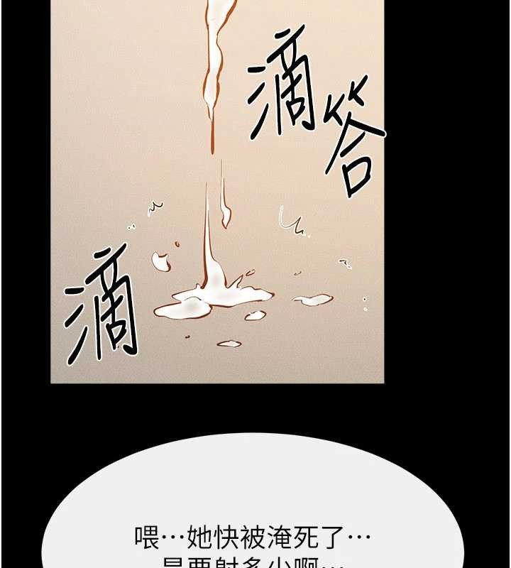 第97话-以后人家会暖好身等你来&hearts;-继母与继姐-家和万事兴,甘蔗,金世兰（第5张）