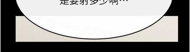 第97话-以后人家会暖好身等你来&hearts;-继母与继姐-家和万事兴,甘蔗,金世兰（第6张）