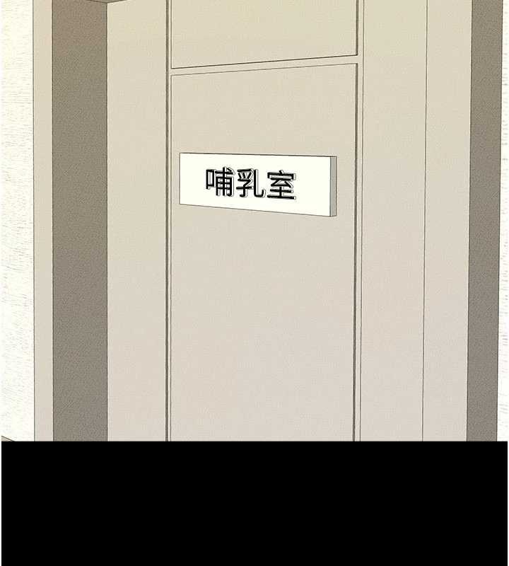 第100话-想「餵饱」儿子的母亲-继母与继姐-家和万事兴,甘蔗,金世兰（第2张）