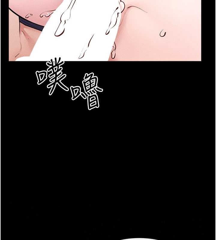 第101话-我们换个地方继续恩爱-继母与继姐-家和万事兴,甘蔗,金世兰（第2张）