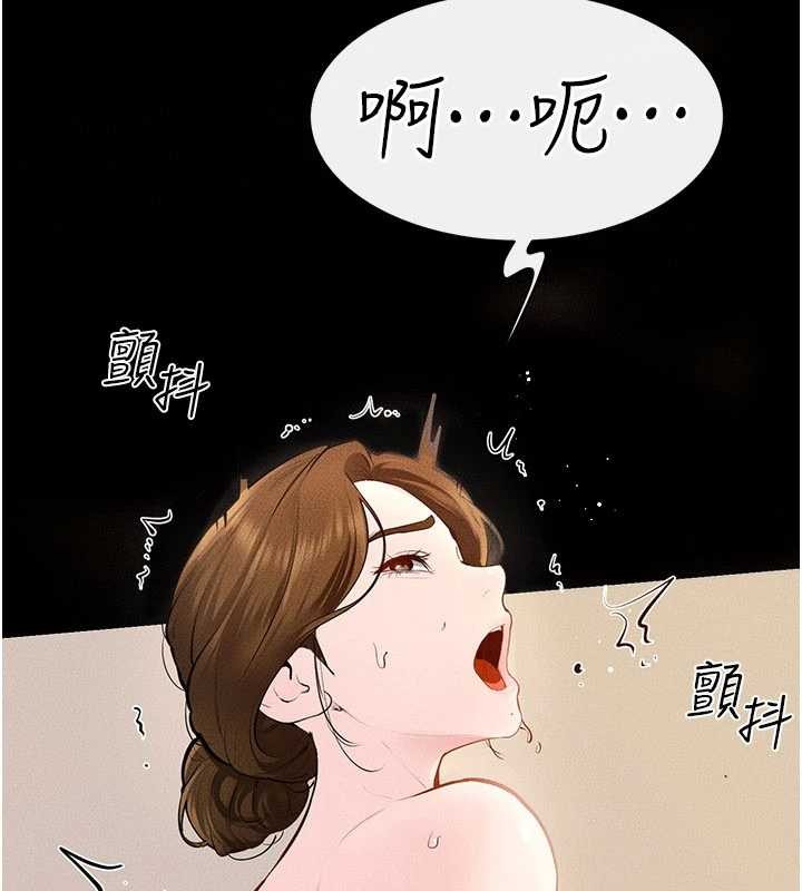 第101话-我们换个地方继续恩爱-继母与继姐-家和万事兴,甘蔗,金世兰（第3张）