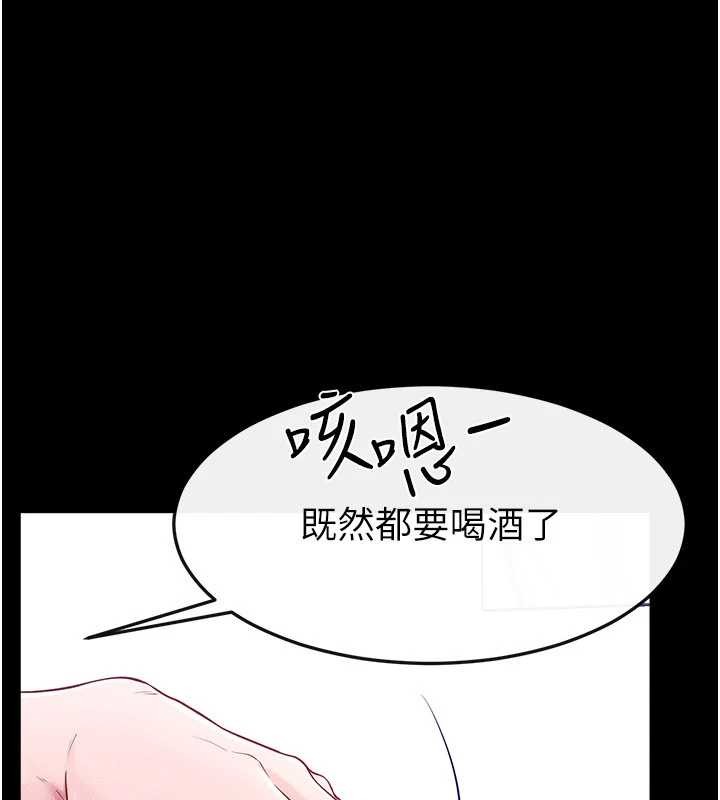 第102话-尺度超大的任务叠叠乐-继母与继姐-家和万事兴,甘蔗,金世兰（第1张）