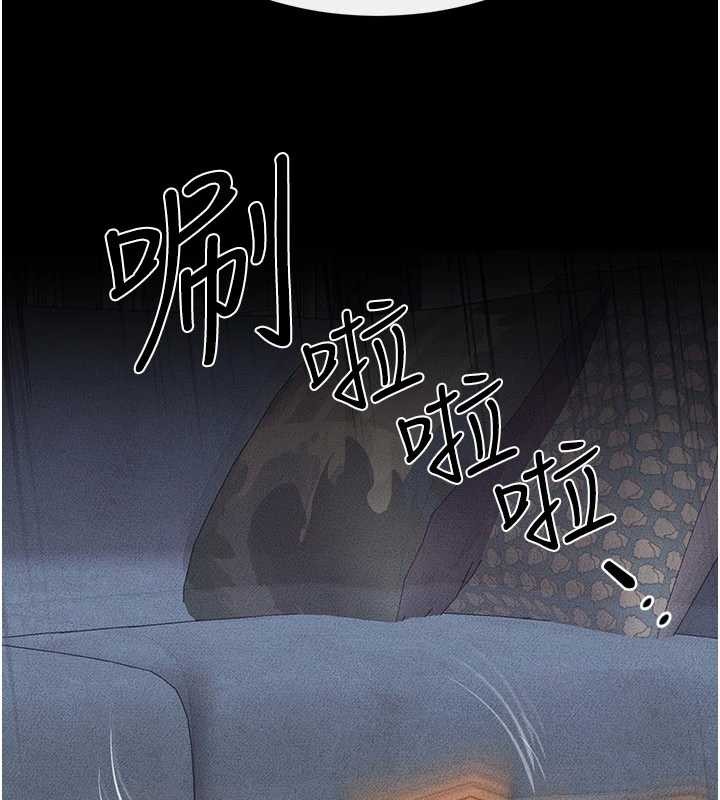 第103话-妳这个表情太犯规了-继母与继姐-家和万事兴,甘蔗,金世兰（第11张）