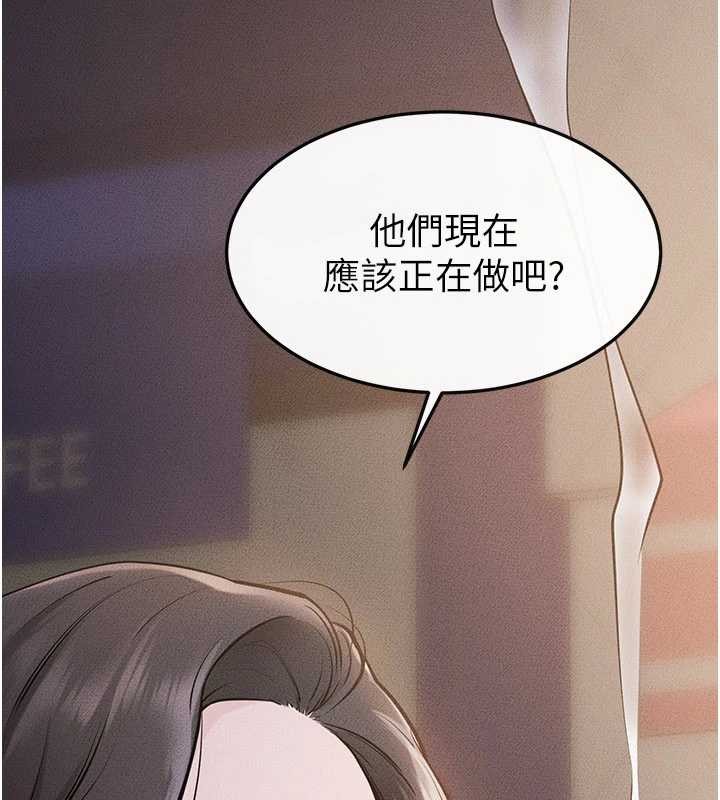 第104话-学习如何取悦对方-继母与继姐-家和万事兴,甘蔗,金世兰（第3张）