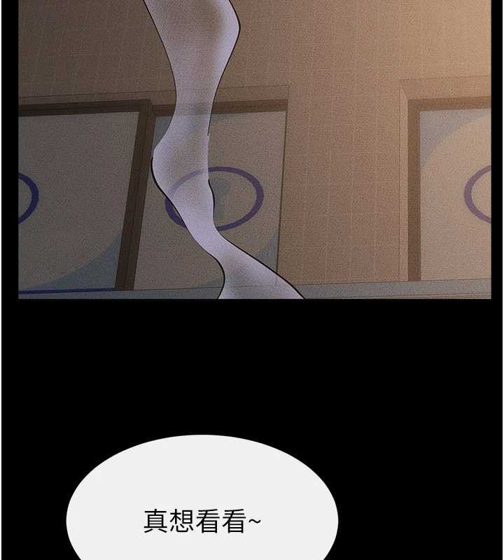 第104话-学习如何取悦对方-继母与继姐-家和万事兴,甘蔗,金世兰（第9张）