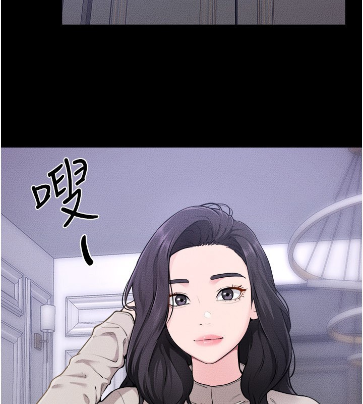 第105话-你是不是想射给妈妈?-继母与继姐-家和万事兴,甘蔗,金世兰（第2张）