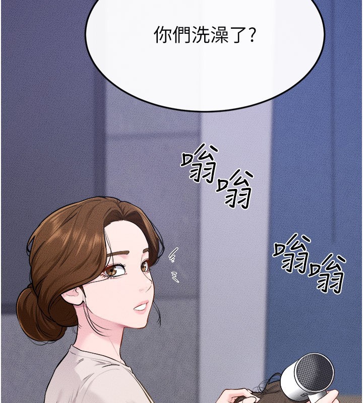 第105话-你是不是想射给妈妈?-继母与继姐-家和万事兴,甘蔗,金世兰（第4张）