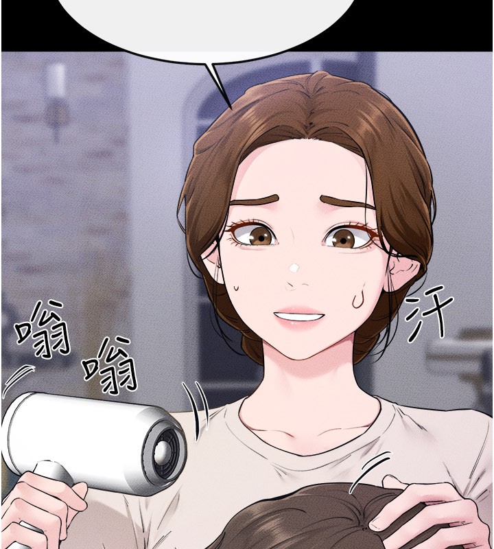 第105话-你是不是想射给妈妈?-继母与继姐-家和万事兴,甘蔗,金世兰（第10张）