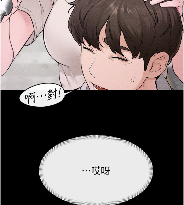 第105话-你是不是想射给妈妈?-继母与继姐-家和万事兴,甘蔗,金世兰（第11张）