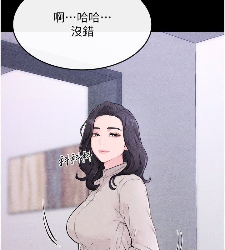 第105话-你是不是想射给妈妈?-继母与继姐-家和万事兴,甘蔗,金世兰（第13张）