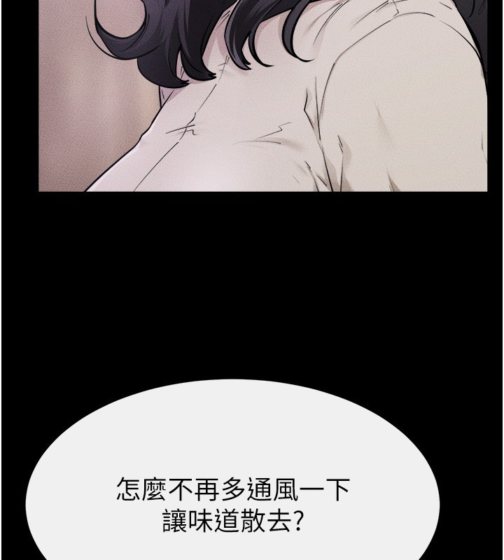 第105话-你是不是想射给妈妈?-继母与继姐-家和万事兴,甘蔗,金世兰（第16张）