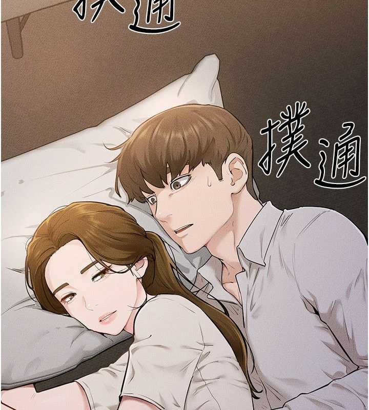 第106话-我儿子真调皮&hearts;-继母与继姐-家和万事兴,甘蔗,金世兰（第3张）