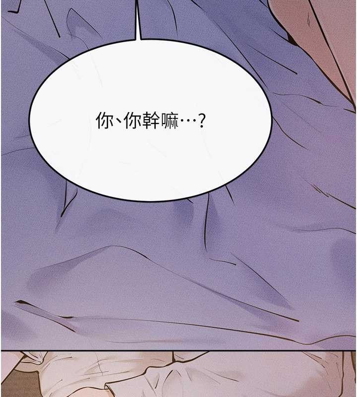第106话-我儿子真调皮&hearts;-继母与继姐-家和万事兴,甘蔗,金世兰（第5张）