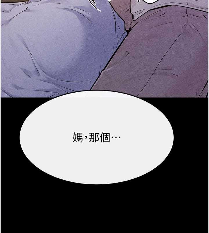 第106话-我儿子真调皮&hearts;-继母与继姐-家和万事兴,甘蔗,金世兰（第7张）