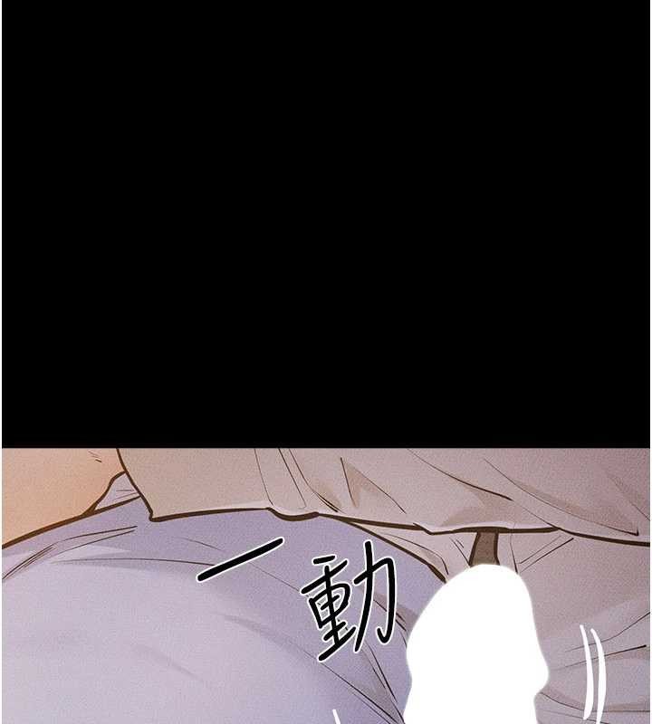 第106话-我儿子真调皮&hearts;-继母与继姐-家和万事兴,甘蔗,金世兰（第11张）