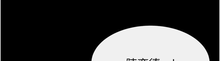 第107话-千万别发出呻吟&hearts;-继母与继姐-家和万事兴,甘蔗,金世兰（第6张）