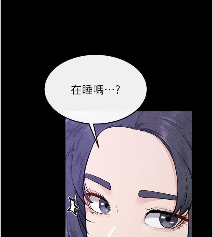 第107话-千万别发出呻吟&hearts;-继母与继姐-家和万事兴,甘蔗,金世兰（第9张）