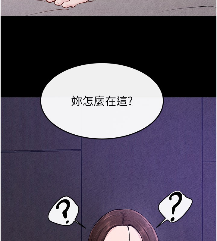 第107话-千万别发出呻吟&hearts;-继母与继姐-家和万事兴,甘蔗,金世兰（第13张）