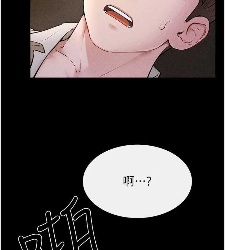 第108话-宣示主权的性爱-继母与继姐-家和万事兴,甘蔗,金世兰（第2张）