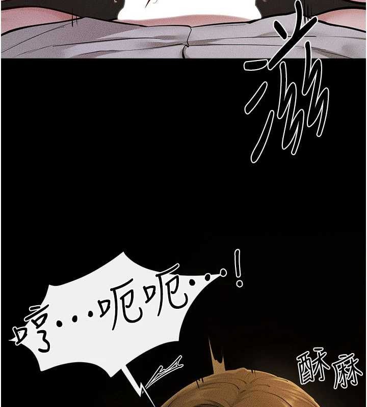 第108话-宣示主权的性爱-继母与继姐-家和万事兴,甘蔗,金世兰（第4张）