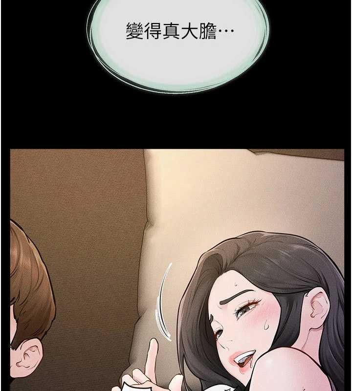 第108话-宣示主权的性爱-继母与继姐-家和万事兴,甘蔗,金世兰（第8张）