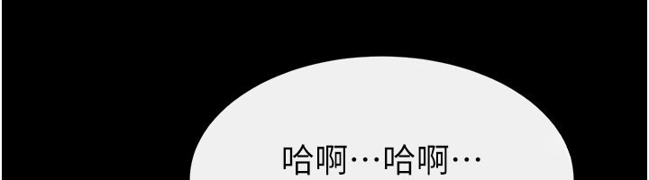 第109话-被发现也无所谓&hearts;-继母与继姐-家和万事兴,甘蔗,金世兰（第6张）