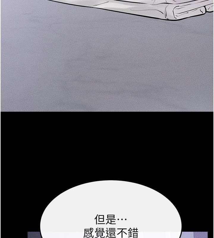 第110话-说好要一起分享-继母与继姐-家和万事兴,甘蔗,金世兰（第2张）