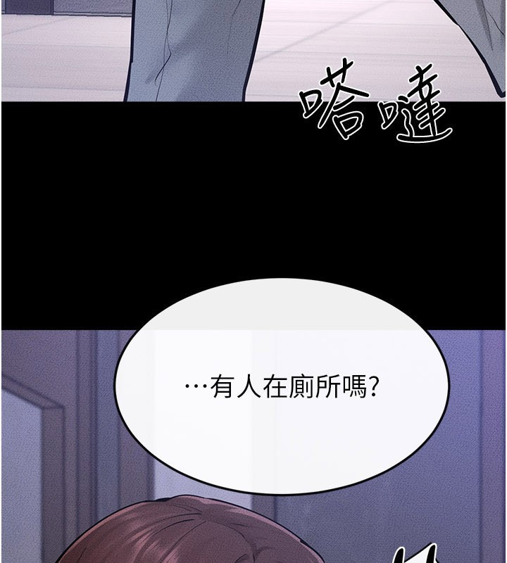 第110话-说好要一起分享-继母与继姐-家和万事兴,甘蔗,金世兰（第5张）