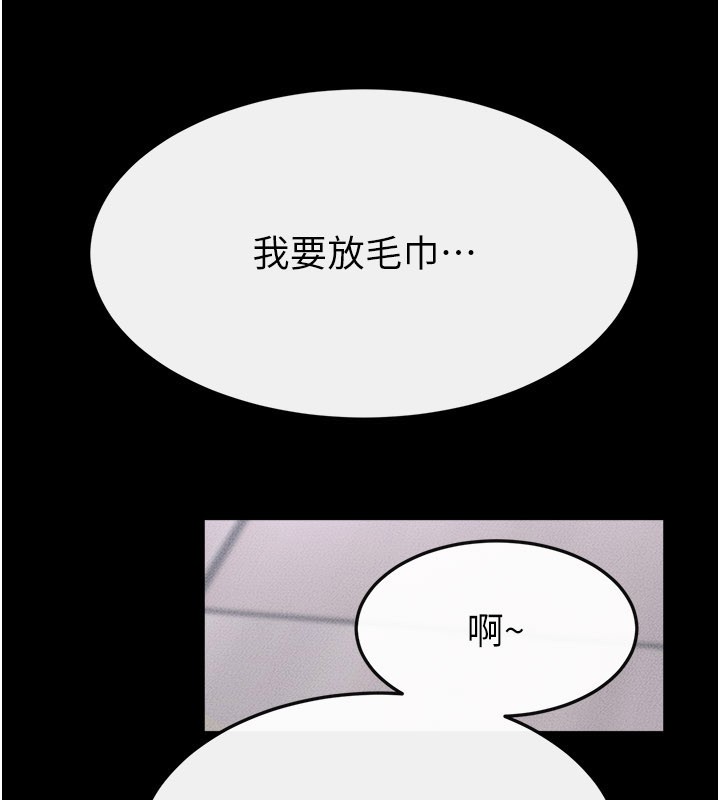 第110话-说好要一起分享-继母与继姐-家和万事兴,甘蔗,金世兰（第8张）