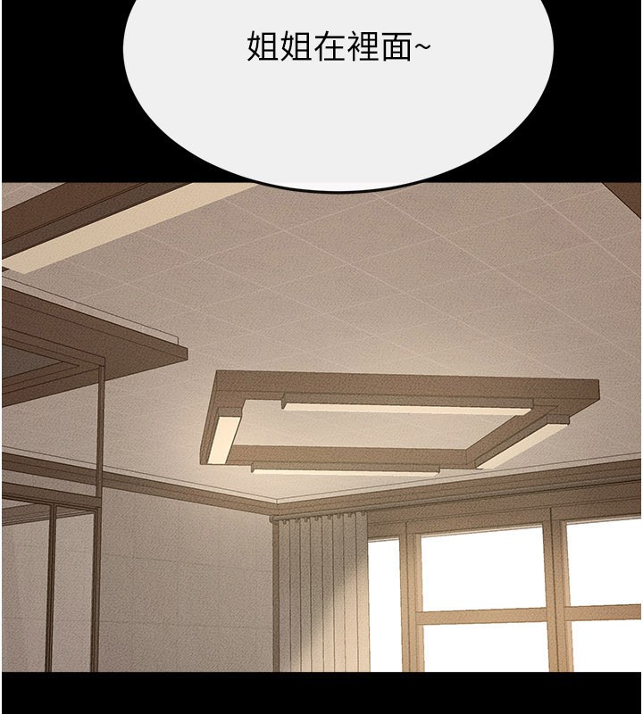 第110话-说好要一起分享-继母与继姐-家和万事兴,甘蔗,金世兰（第9张）