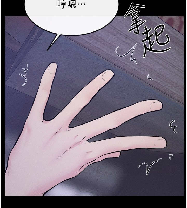第111话-快点给我温暖-继母与继姐-家和万事兴,甘蔗,金世兰（第2张）