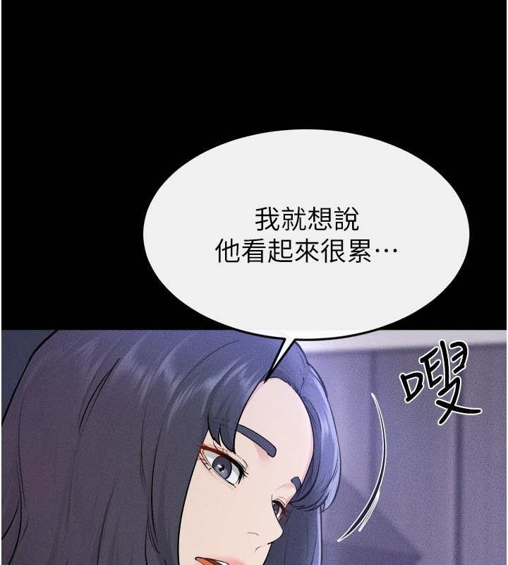 第111话-快点给我温暖-继母与继姐-家和万事兴,甘蔗,金世兰（第3张）