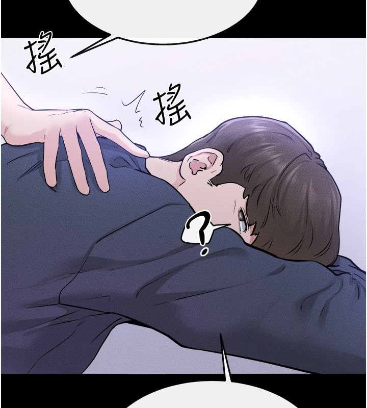 第111话-快点给我温暖-继母与继姐-家和万事兴,甘蔗,金世兰（第10张）