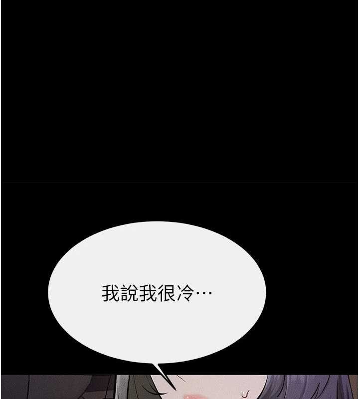 第112话-幸好妳是我的姐姐-继母与继姐-家和万事兴,甘蔗,金世兰（第1张）