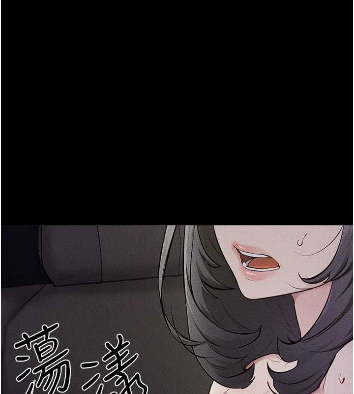 第112话-幸好妳是我的姐姐-继母与继姐-家和万事兴,甘蔗,金世兰（第3张）