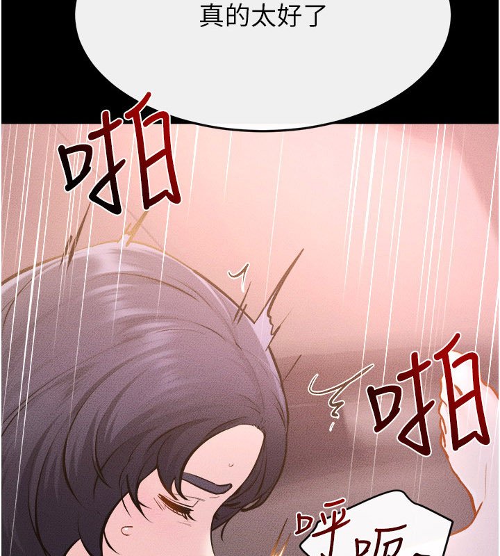 第113话-嘉凌的真心告白-继母与继姐-家和万事兴,甘蔗,金世兰（第9张）