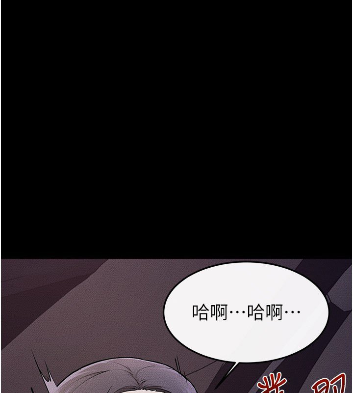 第113话-嘉凌的真心告白-继母与继姐-家和万事兴,甘蔗,金世兰（第14张）