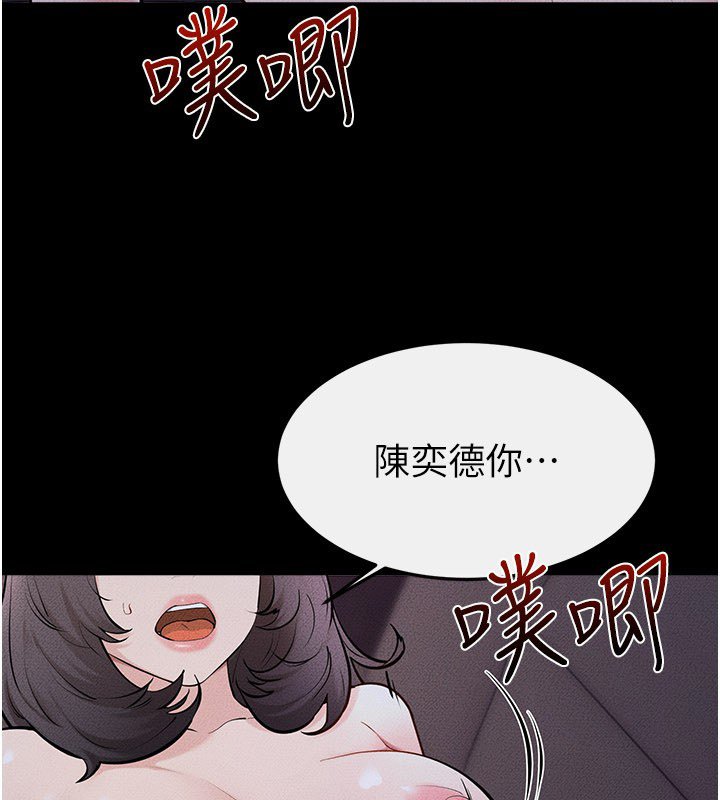 第113话-嘉凌的真心告白-继母与继姐-家和万事兴,甘蔗,金世兰（第16张）