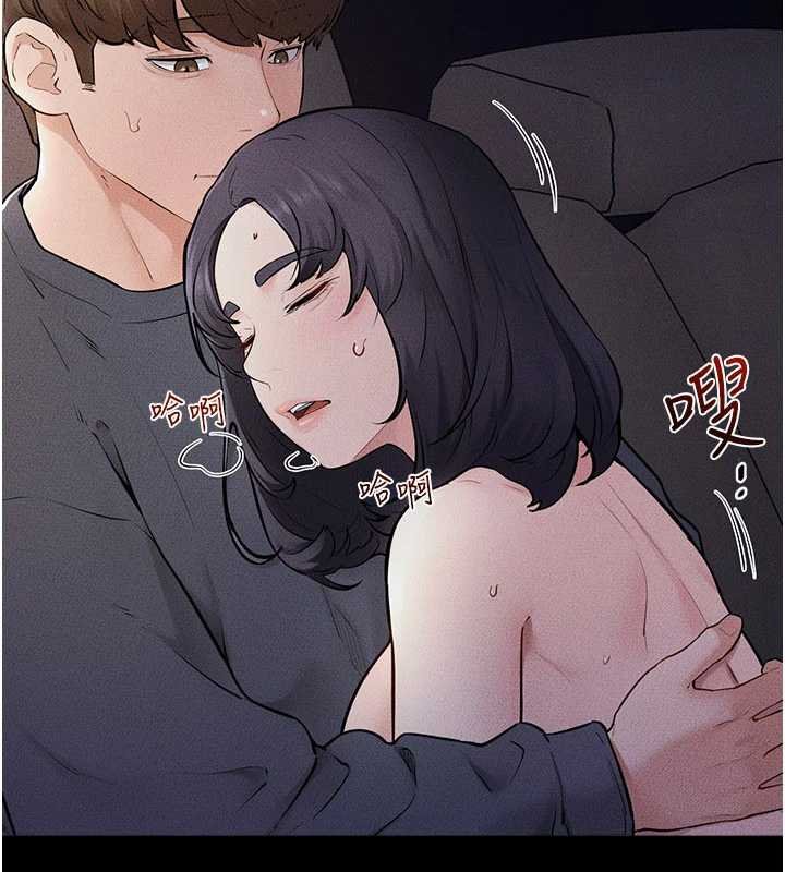第114话-和哥哥两个人拍影片&hearts;-继母与继姐-家和万事兴,甘蔗,金世兰（第2张）