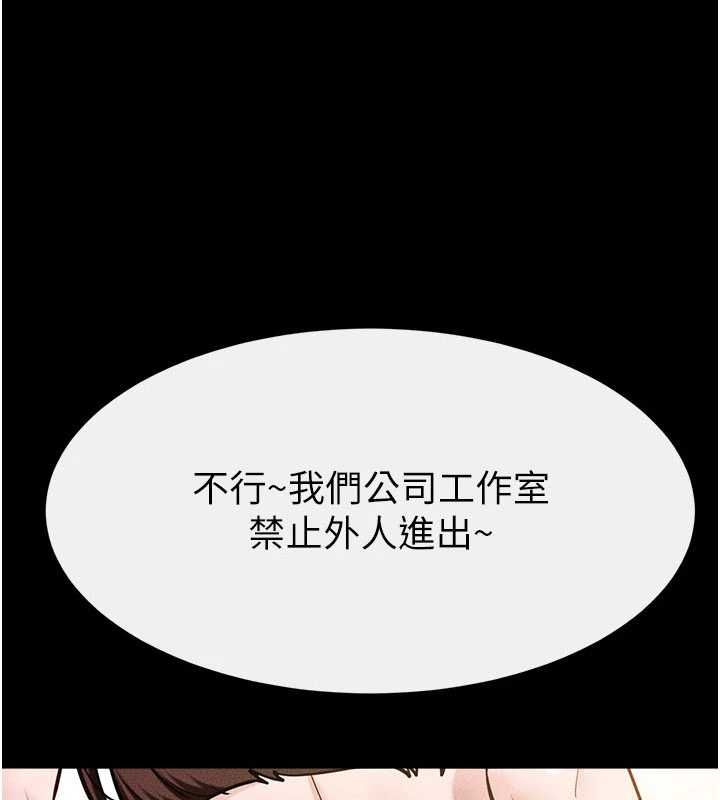 第115话-哥哥的专属配菜&hearts;-继母与继姐-家和万事兴,甘蔗,金世兰（第5张）