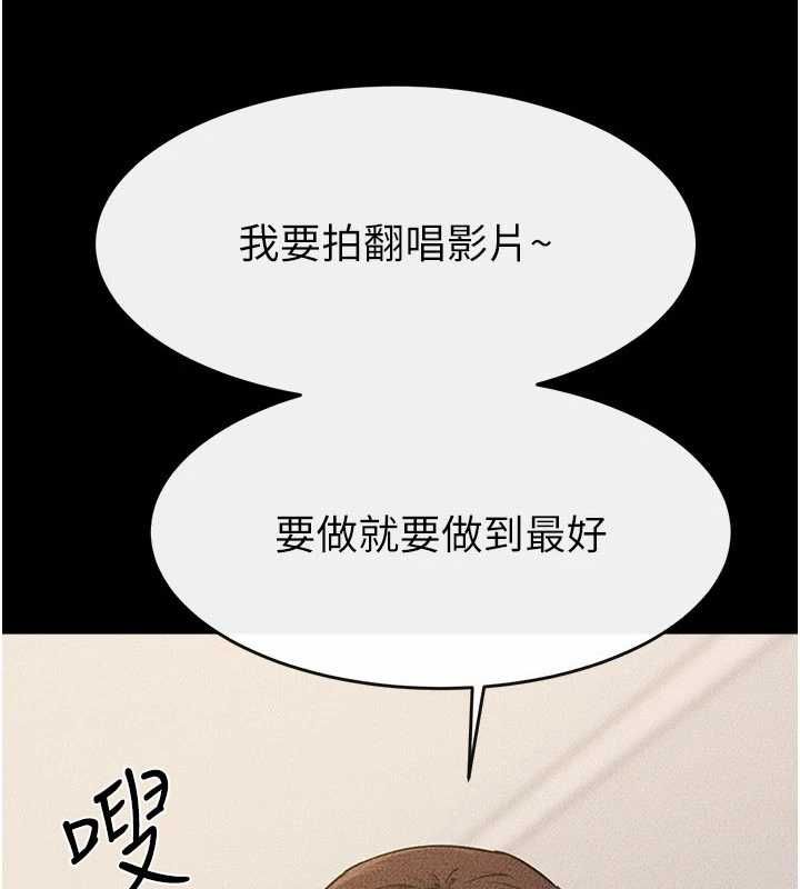 第115话-哥哥的专属配菜&hearts;-继母与继姐-家和万事兴,甘蔗,金世兰（第8张）